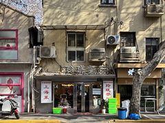 -玲珑餐厅(陕西南路店)