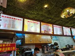 -葛师傅越南特色水果捞(建政南路总店)