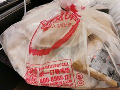 -Tubestation站点比萨(五道营店)