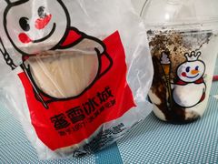 -蜜雪冰城(大润发店)