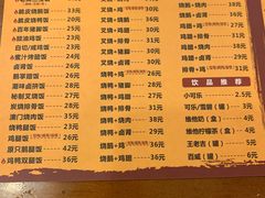 -余百年·现烧烧腊(布吉金利店)