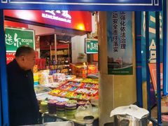 -南市食品街