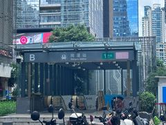-连城·新天地(福华一路店)