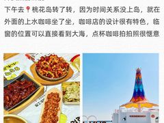 -巧克力渔家.小船海鲜家常菜(万平口店)