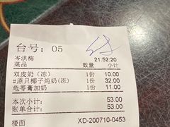 -民信老铺(华盖路店)