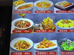 -悦海·家宴·冰花皮皮虾大锅贴(宝龙店)