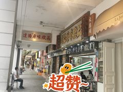 -達揚原味燉品(文明路店)