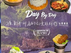-太原茂业天地购物中心