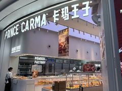 -百佳华佳漾里(坂田店)