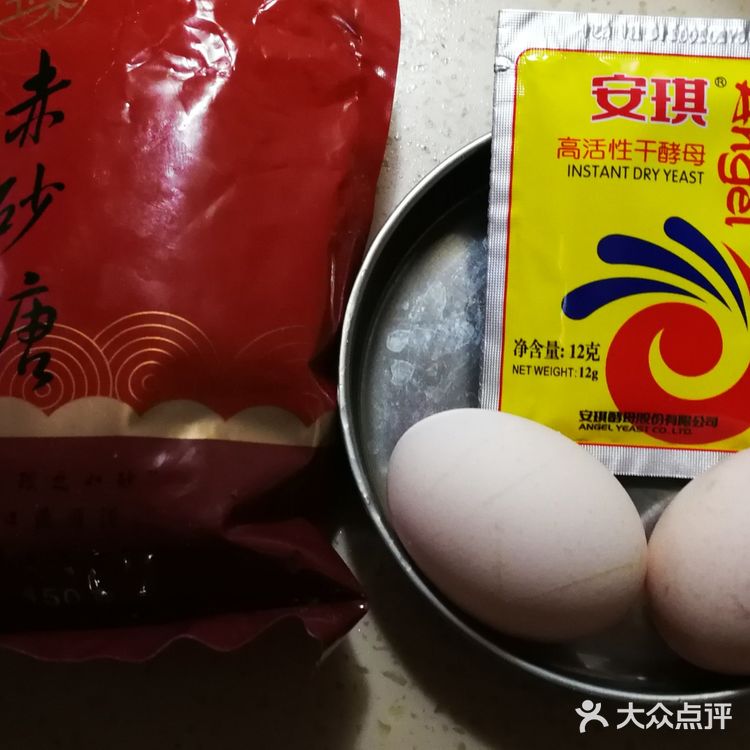 感谢百度，让我第一次做红糖发糕就比较成功了