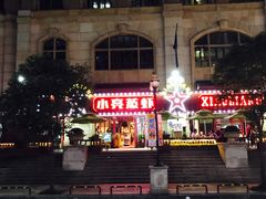 -老街烧烤(广厦华庭德国风情街店)