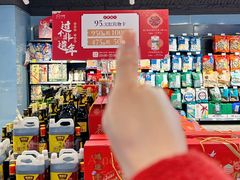 -汇腾天虹(吕厝店)