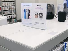 -Apple授权专营店(洪山镇万象城店)