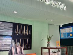 -鹤茶野所(上海首店)