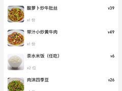 -笨罗卜浏阳菜馆(龙华鹏润达店)