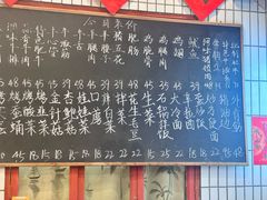 -永安里地摊烤肉(首创店)