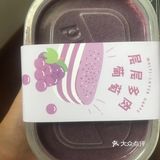 最底下是一块葡萄果冻 奶油也非常的细腻