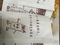 -舞素卷菜煎饼.糁汤(万达金街店)
