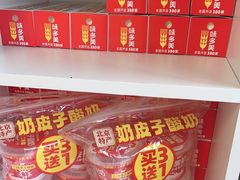 -味多美蛋糕(义和庄地铁店)