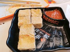 -宝记烧烤·碳锅羊肉·羊蝎子火锅·夜食社(文体路创始店)