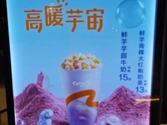 -CoCo都可(宝龙广场店)