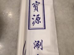 -牛街·马辈儿涮肉(牛街二店)
