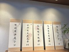 -彬媽糖水(万象天地店)