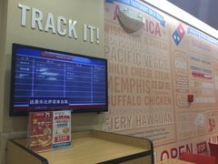 -达美乐比萨(回龙观店)