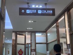 -佛山中大口腔医院·市二级口腔专科医院