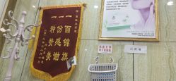 -苗医生专业祛痘·皮肤管理