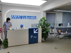 -清清博视儿童眼视光中心(角门西店)