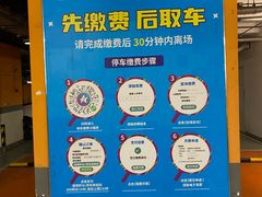 -天津国贸购物中心