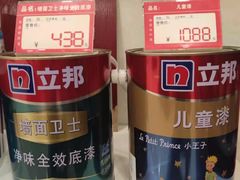 -立邦(益宝装饰城专卖店)