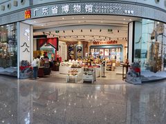 -广州白云国际机场-T2航站楼