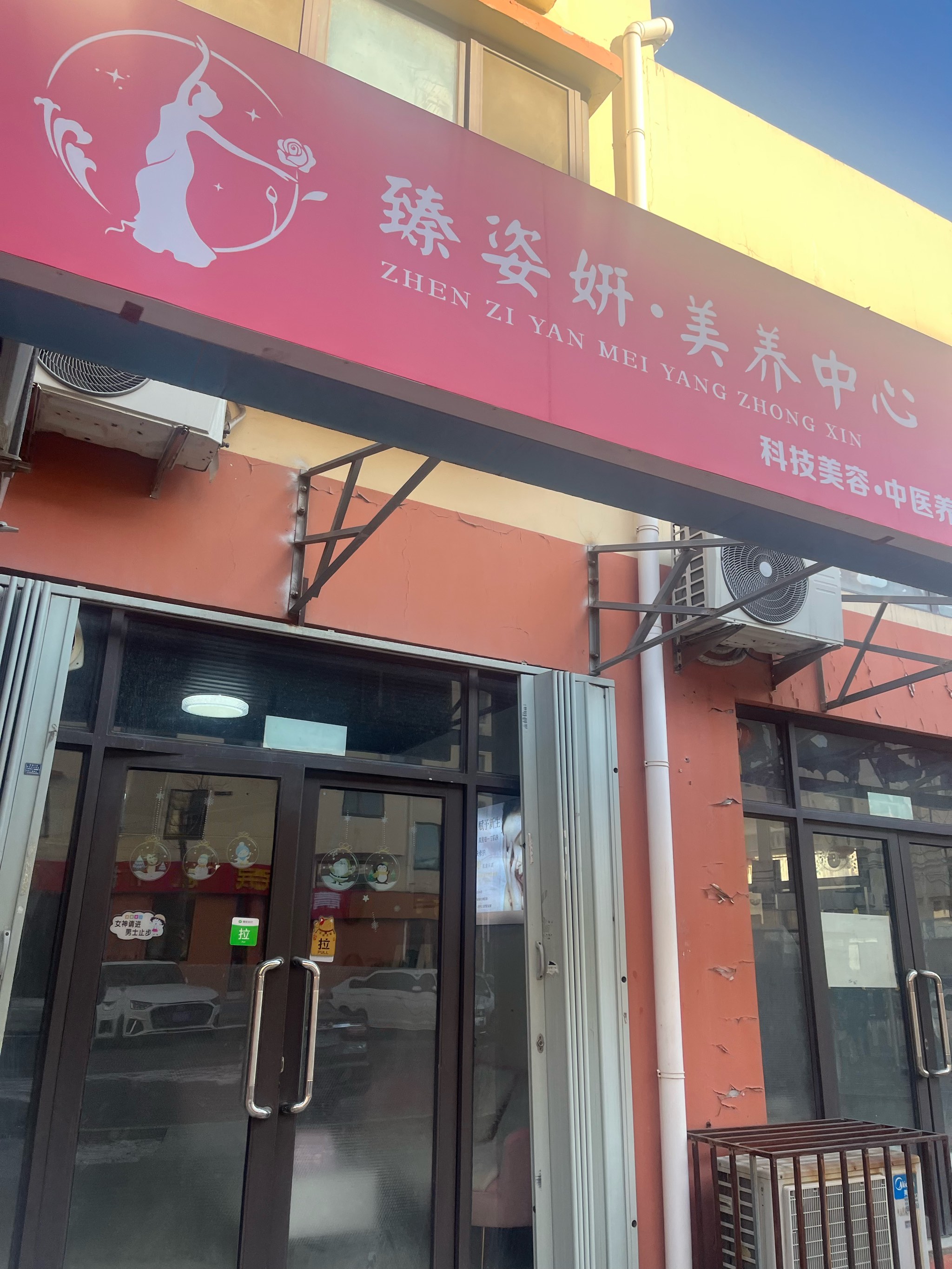 低成本适合女孩开的店前景大吗(低成本适合女孩开的店前景大吗知乎)