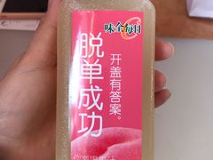 -叁宫礼水果批发仓储店(梅江店)