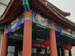-中国中医科学院西苑医院(本部)