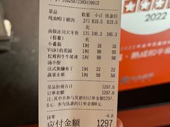 -觅福里•熟成和牛餐厅