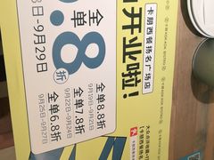 -卡朋西餐(扬名广场店)