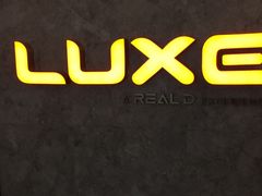 -百美汇影城(LUXE嘉里中心店)