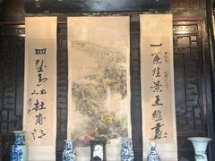 -天朝元辅-徐州民俗博物馆