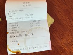 -金必轩(青岩店)