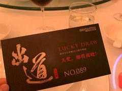 -伯衡55·吉品轩(乌鲁木齐南路店)