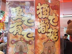 -越秀西湖花市(广州城市广场花卉店)