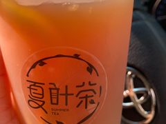 -夏叶茶(大光明店)