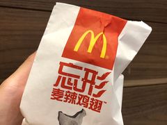 -麦当劳(广州南站店)