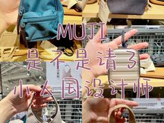 -MUJI无印良品(杭州万象城店)