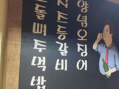 -恩你小木屋·韩式料理(假日广场店)