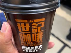 -世记咖啡(氹仔外卖店)