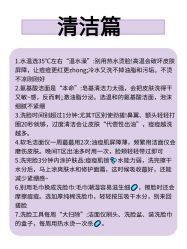-克丽缇娜